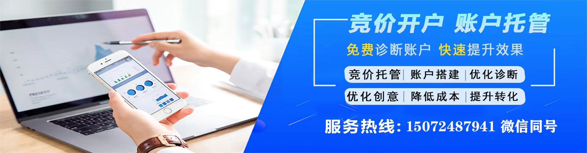 坪山信息流平台